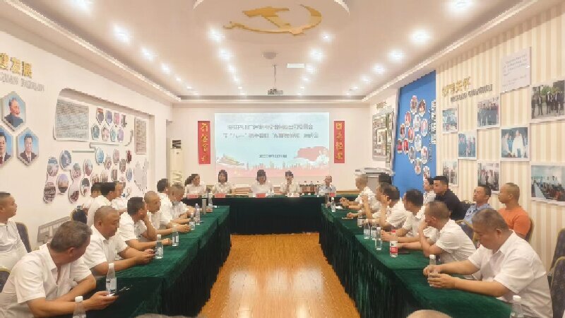 微信圖片_20230728173453_proc_proc.jpg 微信圖片_20230728173453_proc_proc.jpg