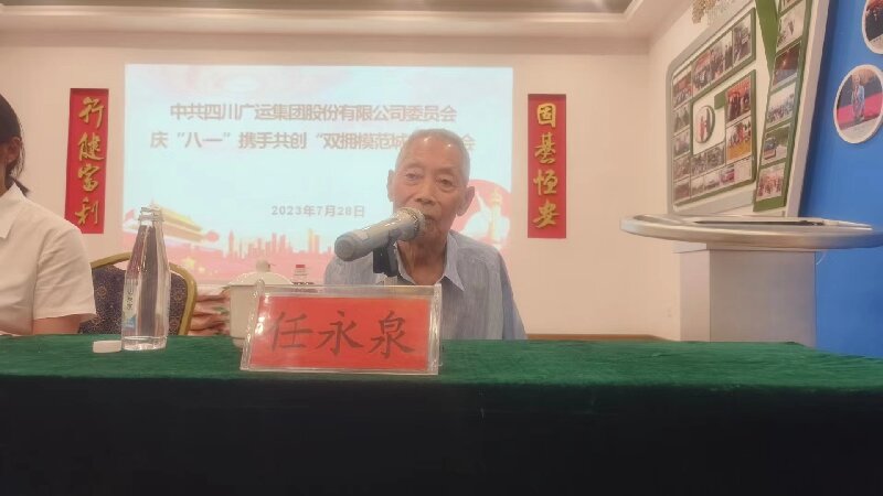 微信圖片_20230728173505_proc.jpg 微信圖片_20230728173505_proc.jpg