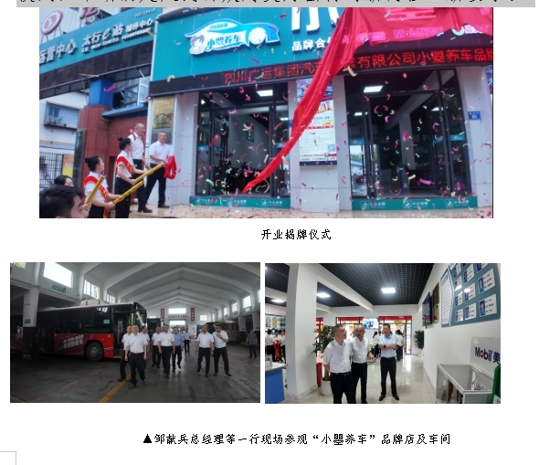 微信截圖_20240708181744.png 微信截圖_20240708181744.png